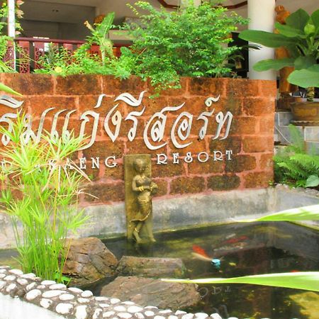 Rim Kaeng Resort Kaeng Krachan Exteriér fotografie