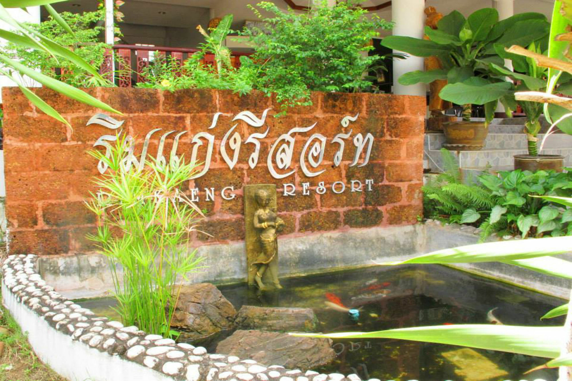 Rim Kaeng Resort Kaeng Krachan Exteriér fotografie